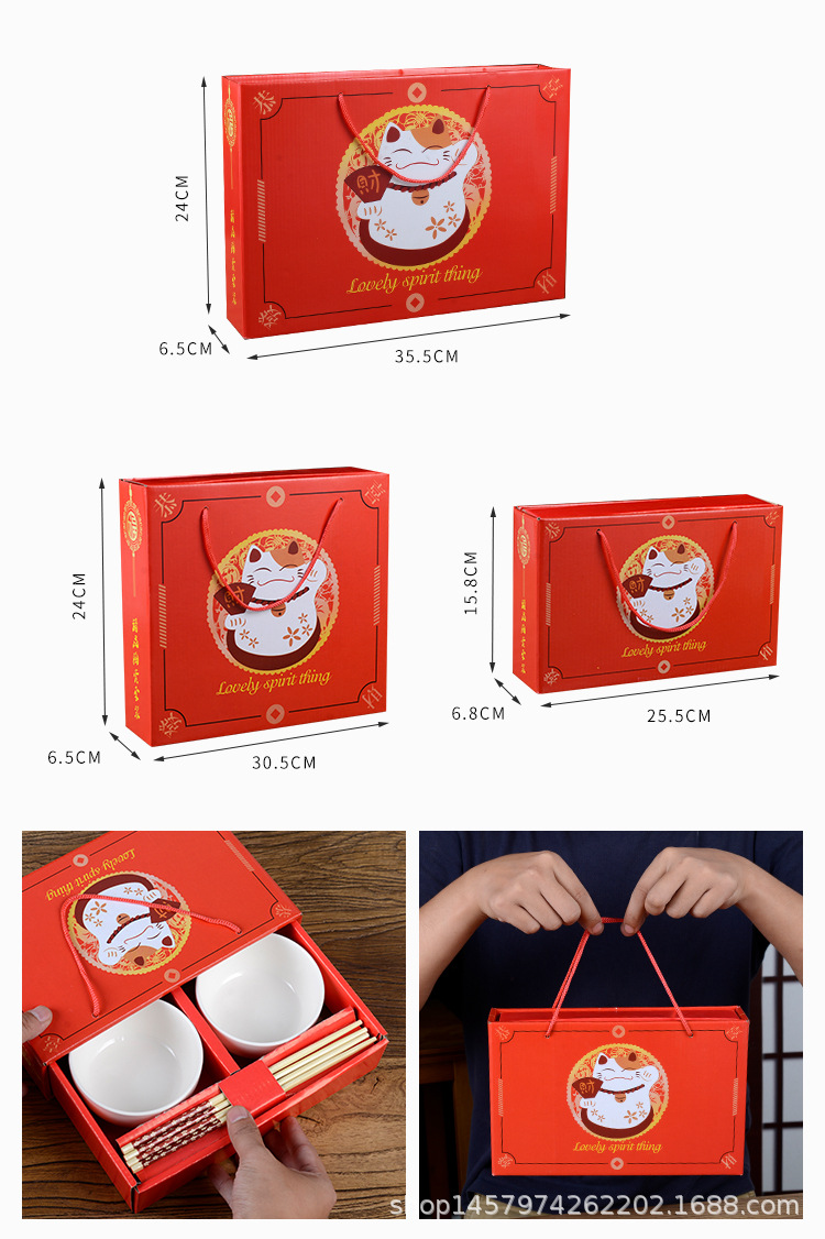 招财猫碗筷1029_16