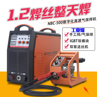 �Ϻ��ɵ�NBC-350�Ᵽ���C������̼�ֹ���늺�500̼�����ٙC����