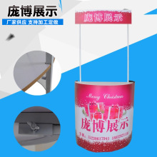 半圆促销台超市展台花车架子折叠快拆便携室外展示桌