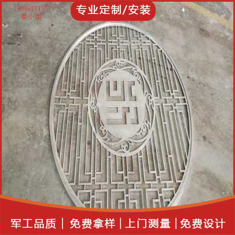 厂家非标定制镂空防盗铝窗花 镂空中国风屏风 户外特色铝凉亭