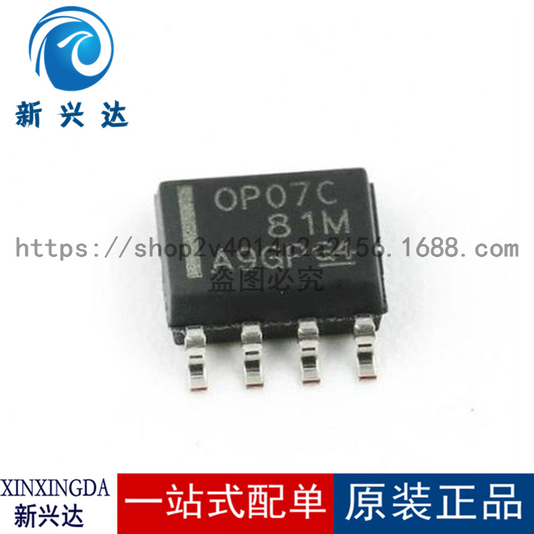 brand new NCP1654BD200R2G SOP-8 Patch PMIC AC DC Converter chip Switch