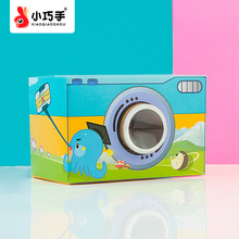 自制科学玩具 自制科学玩具品牌 图片 价格 自制科学玩具批发 阿里巴巴