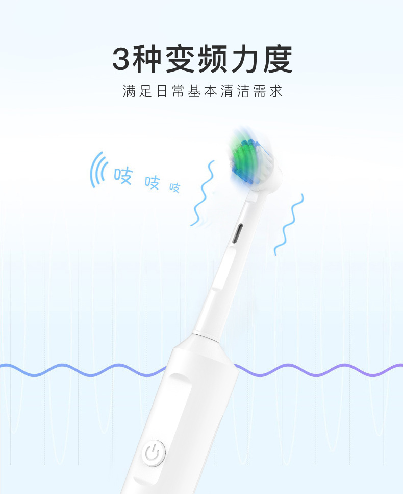 旋转电动牙刷详情_04.jpg