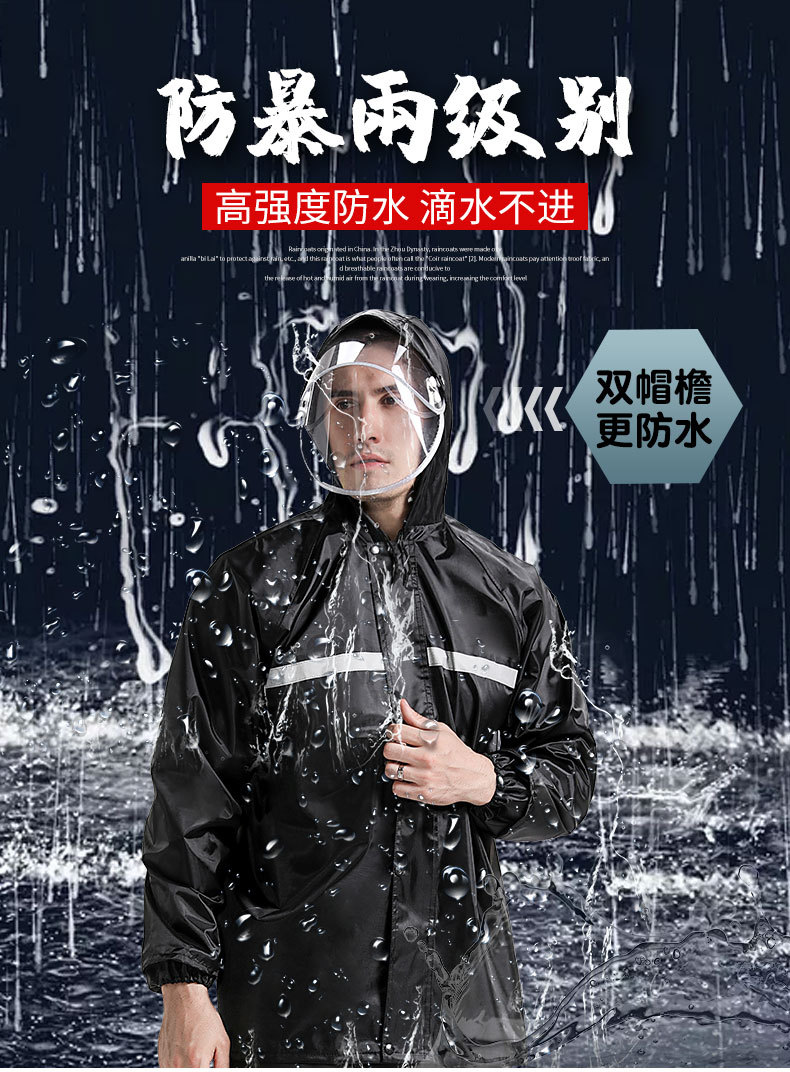1）黑色雨衣雨裤套装_02.jpg