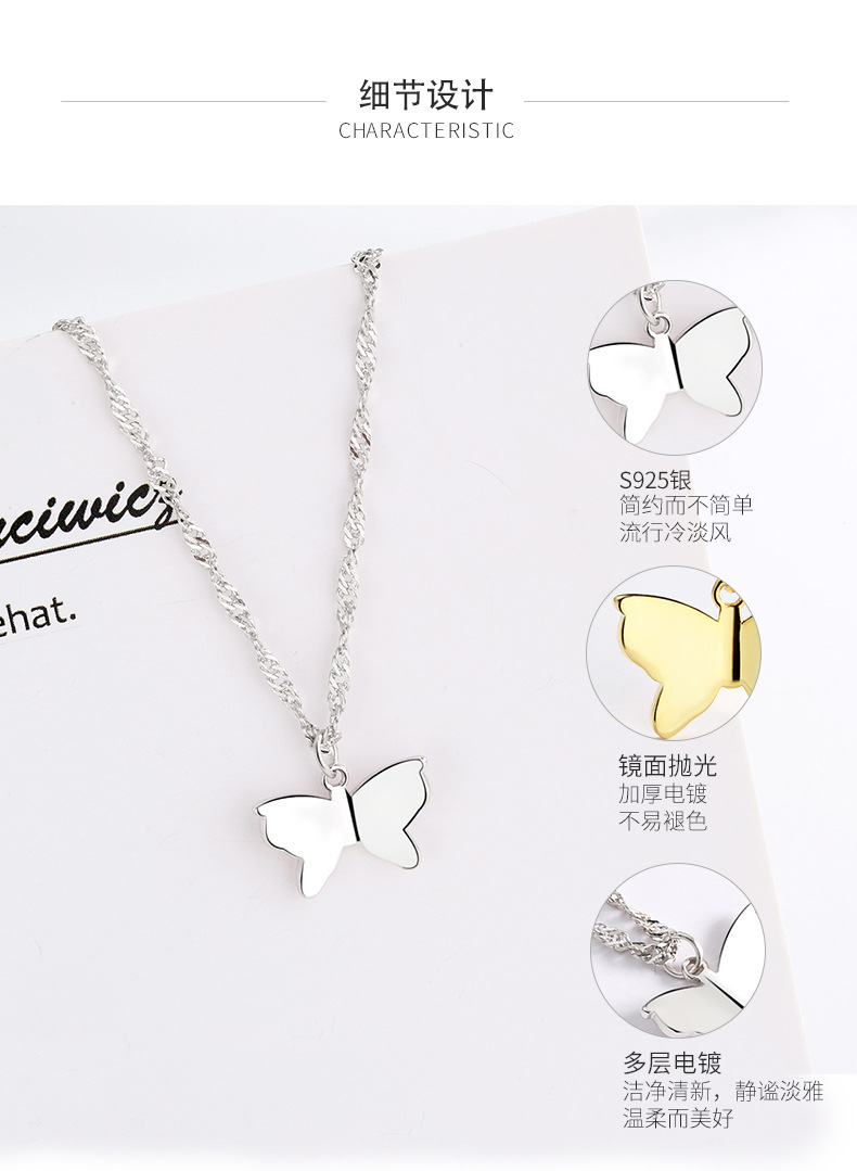 简约蝴蝶项链详情_06.jpg