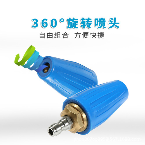 Cross-border high-pressure water gun rotating nozzle ceramic core pure copper high-pressure cleaning lotus nozzle to remove advertising root carving and rust removal