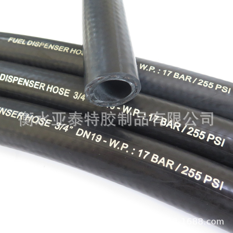 3/4" 1"燃油加油机钢丝蓝色光面汽油管TYPE3 钢丝胶管