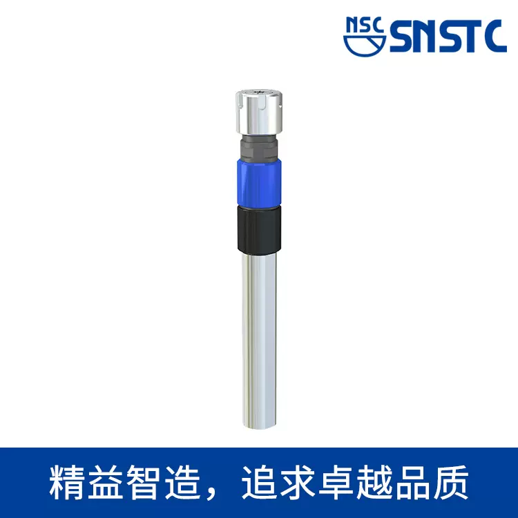 数控刀柄CNC加工中心刀柄  微补偿刀柄接杆