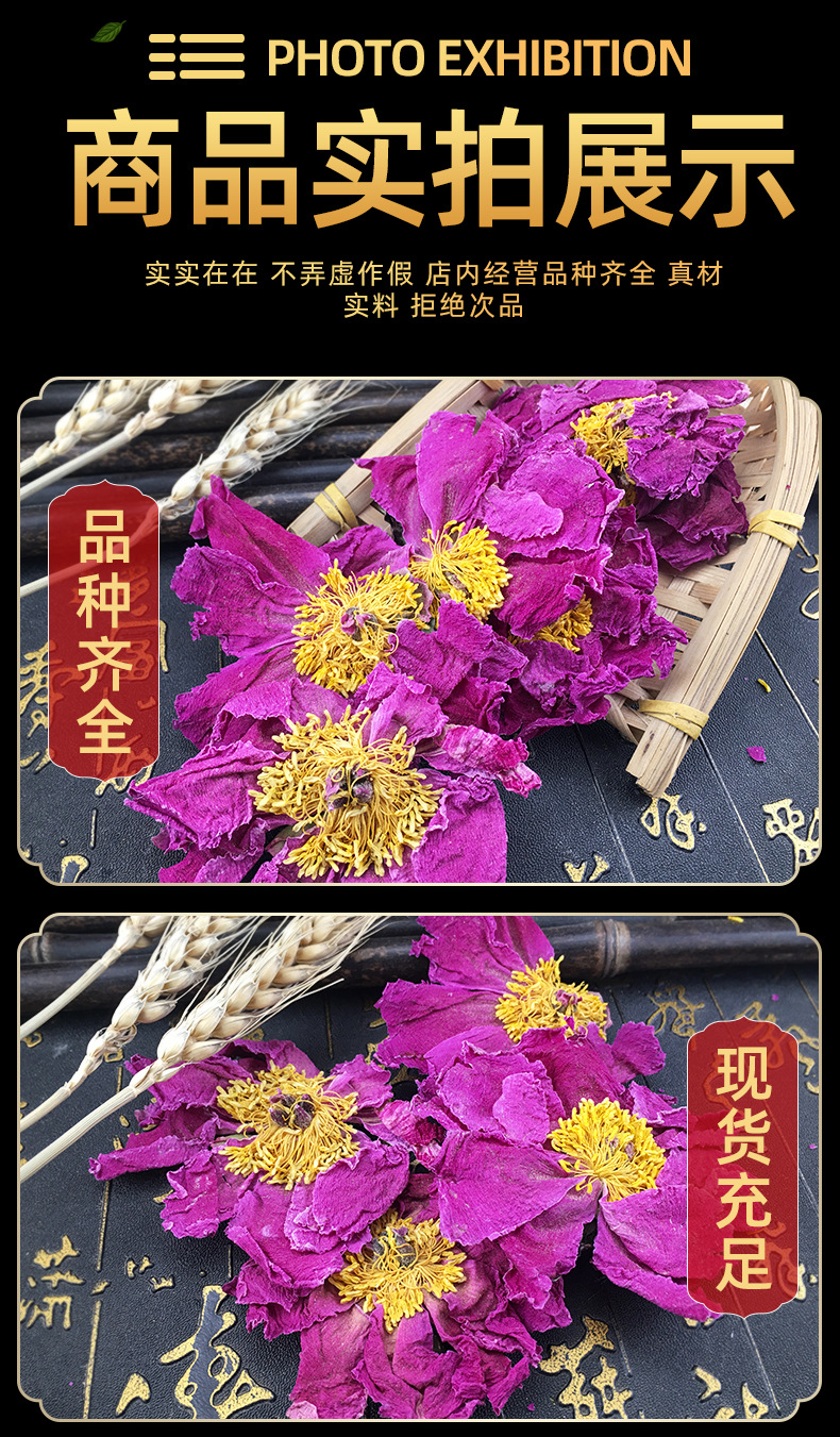 Dried Peony Flower Balls Shao Hua Qiu Herbal Tea Ingredient Bulk 500g in use