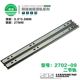 家具滑轨;滑轨