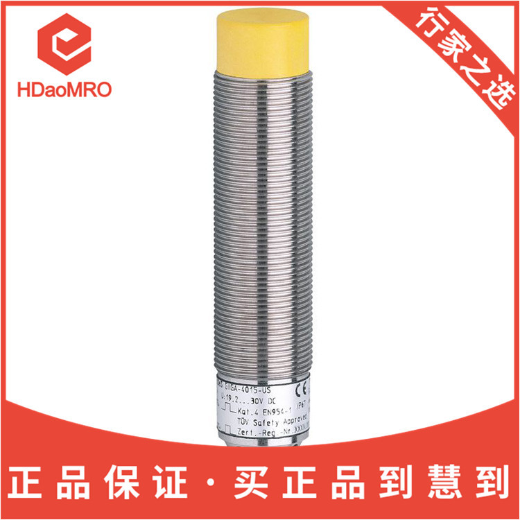 IFM易福门GG505S电感式安全接近开关德国IFM易福门GG505S接近开关