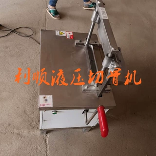 l供应食品机械不锈钢切骨机可来厂试机 多用途大骨切骨机