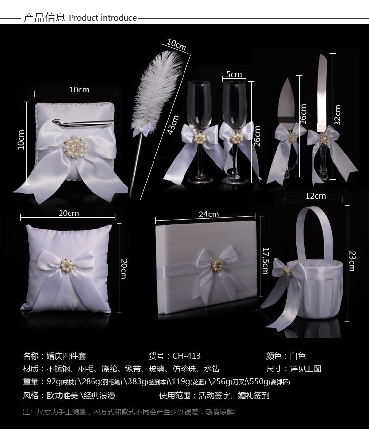 Wedding products: Western-style creative wedding flower basket rings, pillowcase set, sign-in book, sign-in pen, wine glass, knife and spatula, 6-piece set of wedding supplies detail image 3
