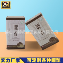 陈香六堡茶叶铁罐 白茶铁罐 红茶铁罐 绿茶铁罐 马口铁茶叶罐