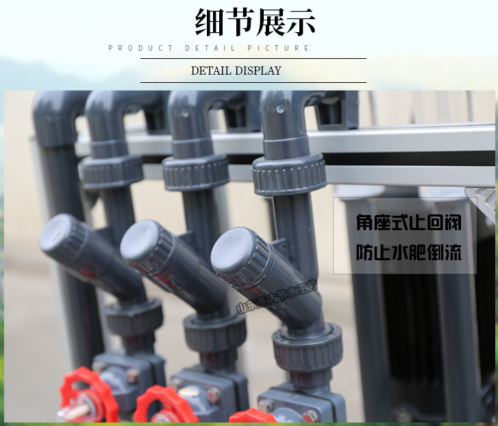 滴灌施肥機型號 圣大節水生產供應實用大田果園三通道水肥一體機