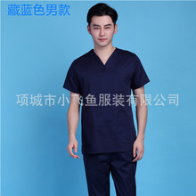 男女洗手衣短袖套装隔离服刷手服手术衣分体医院工作服医护职业