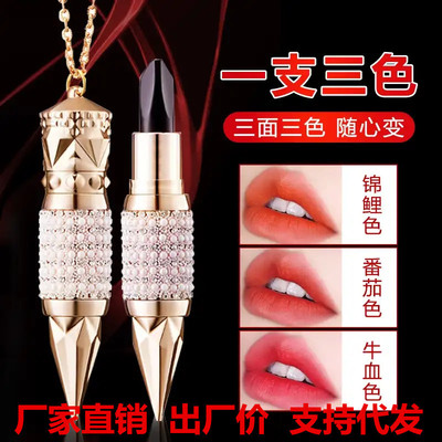 AGAG女王权杖丰盈三色口红哑光烂番茄色3色快手抖音网红直播同款|ms