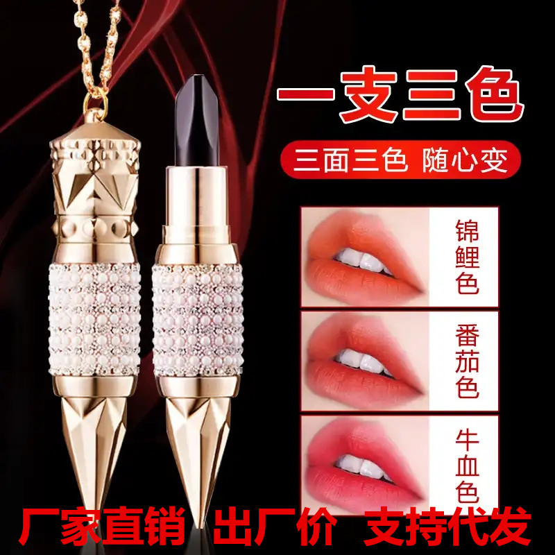 AGAG女王权杖丰盈三色口红哑光烂番茄色3色快手抖音网红直播同款|ms