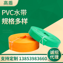 PVCTܸ߷ˮ Sҹ@֘Iˮ Ҏrˮ