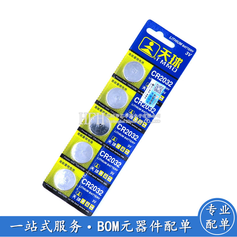 CR2032 CR2025 CR2016 卡板装 天球品牌 锂电池 3V 纽扣电池批发