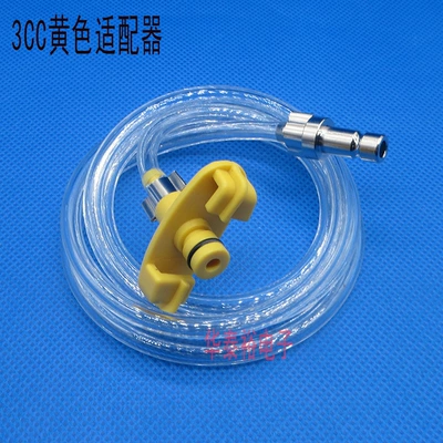 Japanese IEI Dispensing Syringe Adapter Wu Zhao Dispensing Machine Adapter Connecting Tube Dispensing 5/10/30/50CC (Yapışqan paylayıcı adapterlər) - 3cc-yellow-adapter
