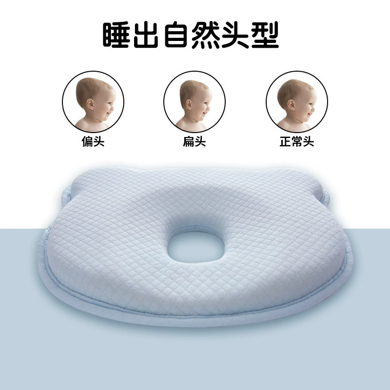 Children's universal pillow