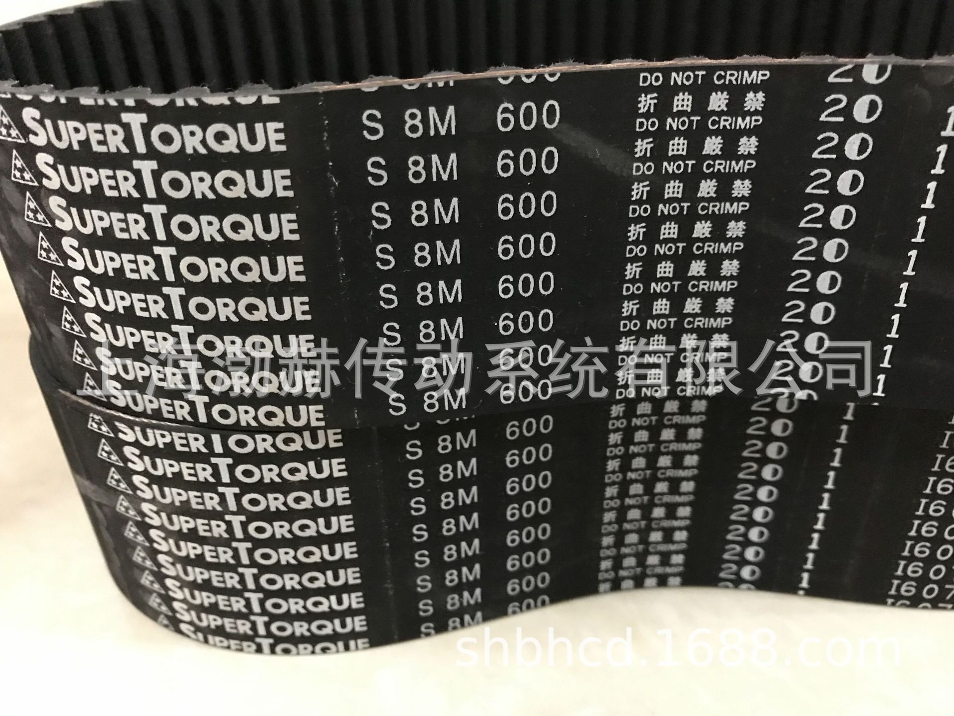 进口三星MITSUBOSHI圆形齿同步带S8M632 S8M640 S8M656 S8M680