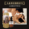 Massager full body, herbal plant lamp suitable for men and women, oil with plants extract