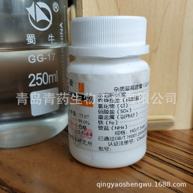 �������ᣨ�ʰ��ᣩ�����Լ� BC 25g/ƿ CAS��56-40-6