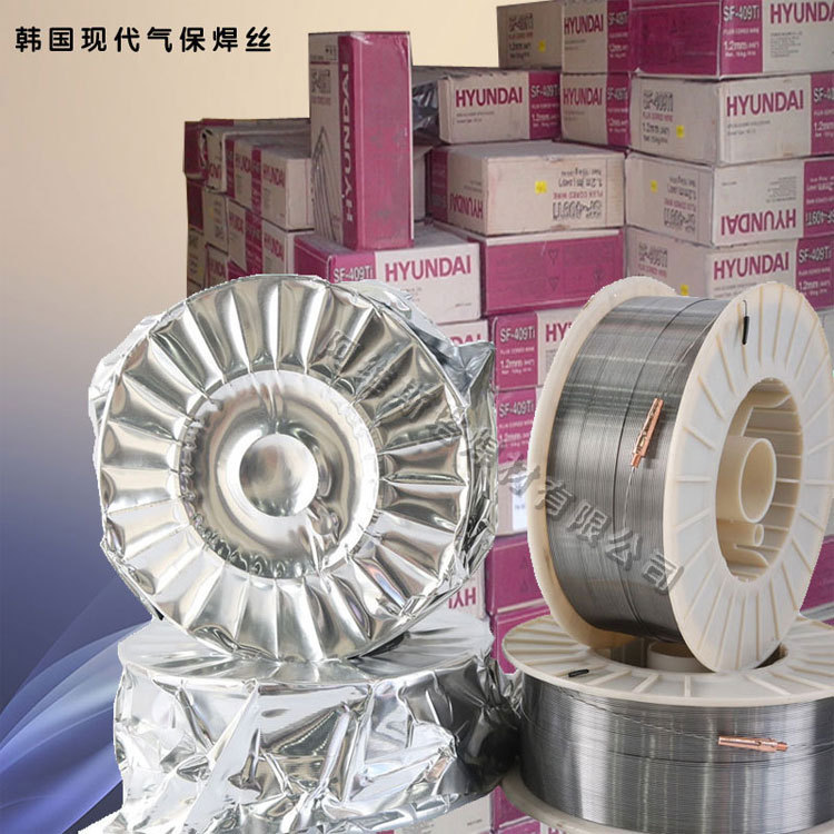 韩国现代焊材 SC-42H硬面耐磨气保药芯焊丝
