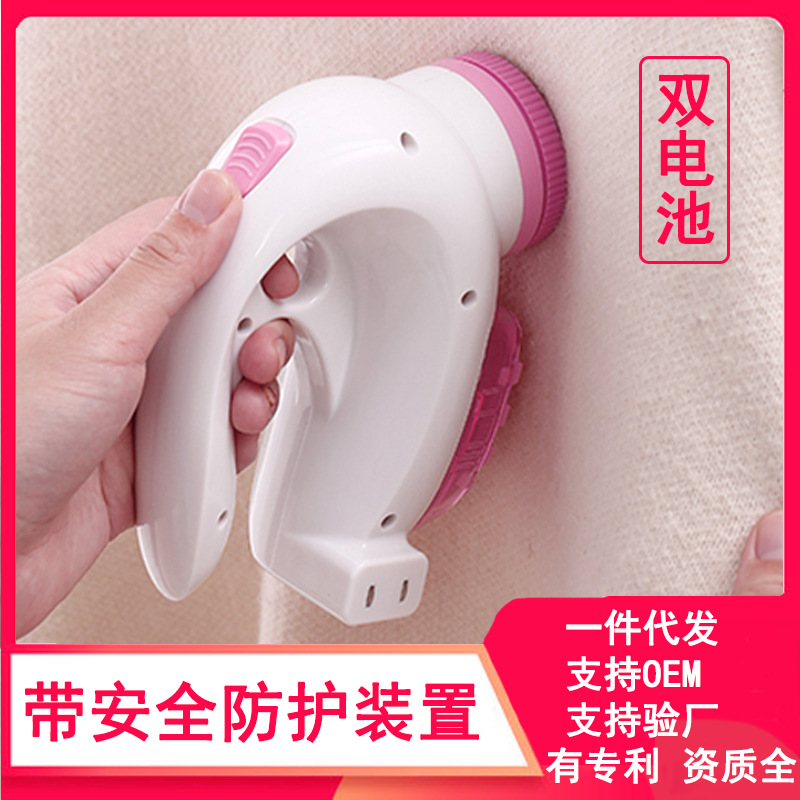 new pattern Two-in-one Hair ball Trimmer Shaving Machine Go to ball control Rechargeable wholesale customized Hair ball Trimmer