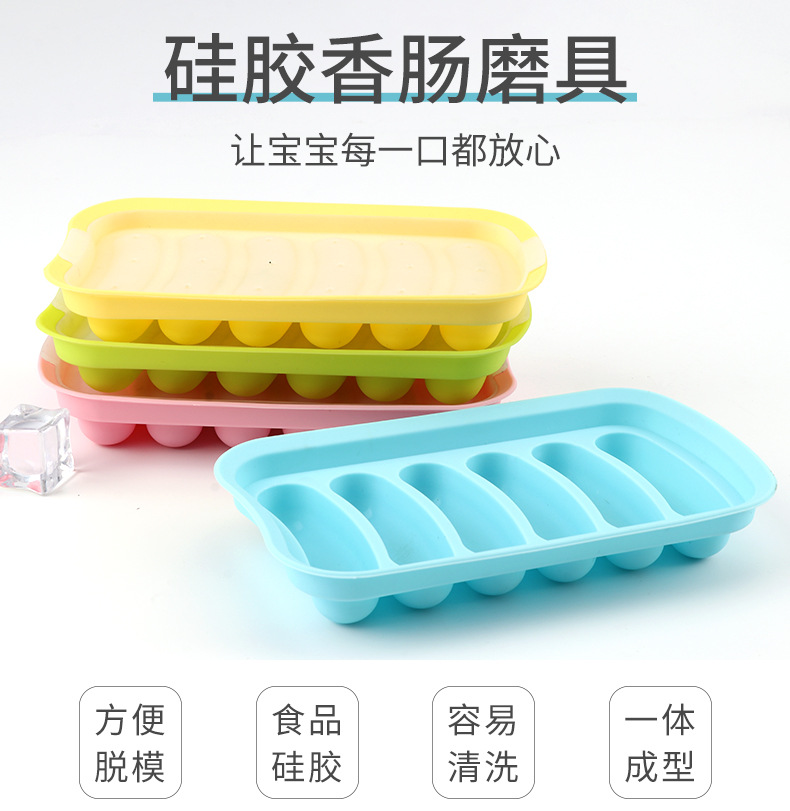 香肠模具_01