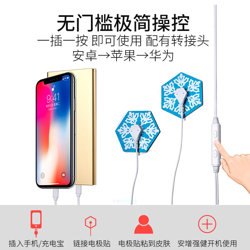 New smart mini mobile phone massager Snowflake Moli Sticker easily sticks portable massager shoulder and neck stick