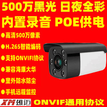 WjzC ȫʔzC500f300f Oؔz^l H.265 POE̽^