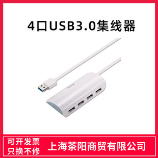 SSK�l�� usb3.0�־���һ���Ŀڼ������๦�ܔUչHUB SHU808