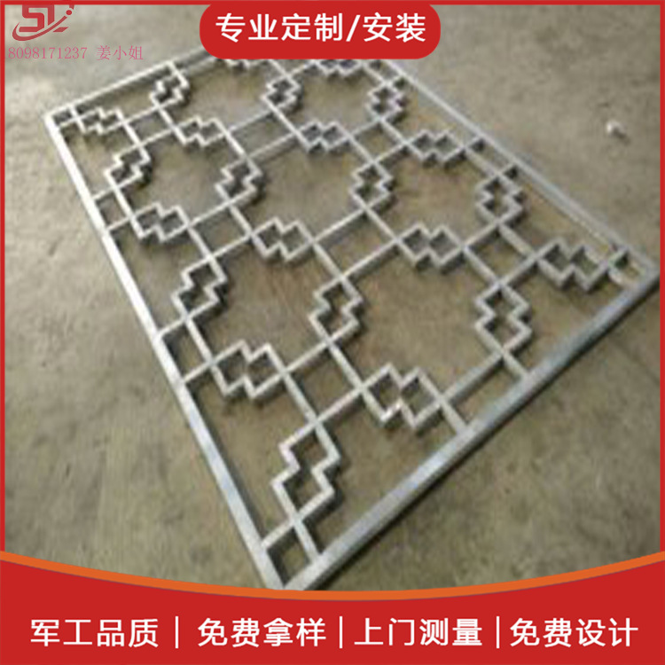 厂家直供仿木纹铝合金窗花 中式复古方管焊接铝窗花 港式铝窗花