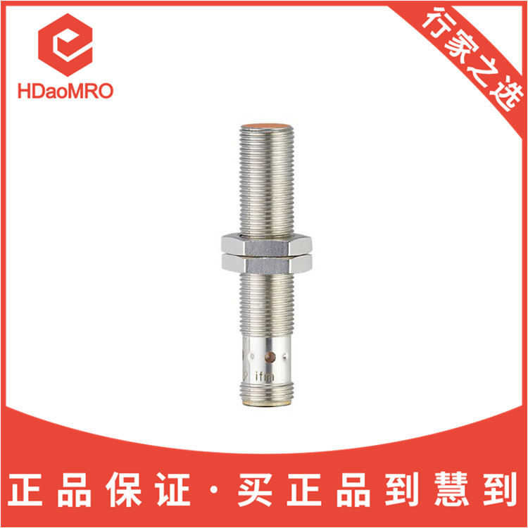 德国IFM易福门IFS248电感式接近开关 易福门ifs248接近开关传感器