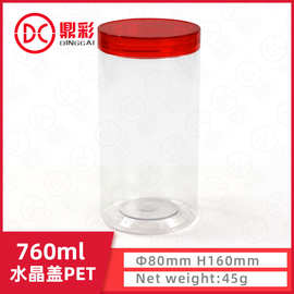 80口径干果桃胶方罐 PET食品塑料罐 760ml食品级透明五谷包装罐