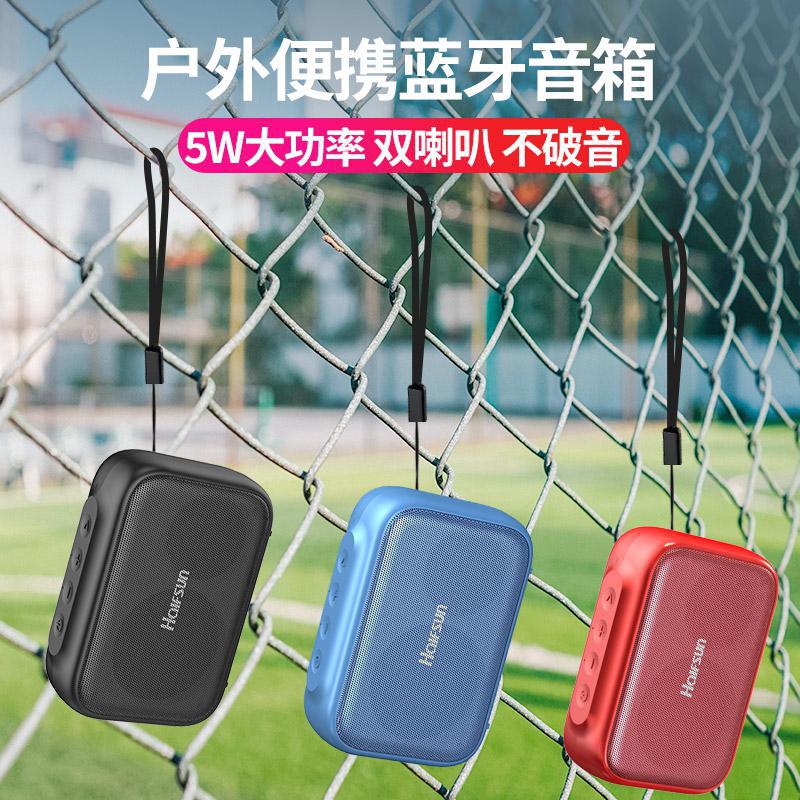新款户外便携式蓝牙音箱 插卡u盘随身家用车载小音响大喇叭低音炮|ms