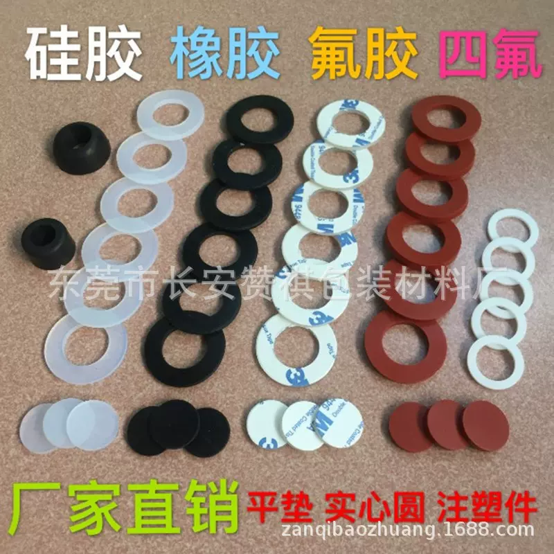 高弹耐磨密封防水黑色O型epdm橡胶圈垫片 3m减震抗震长方形橡胶块