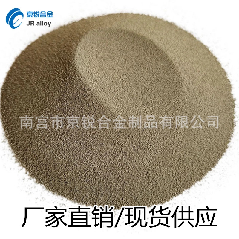厂供99.9%纯度钼粉Mo 高纯超细钼粉 高纯粗钼粉 球形金属钼粉优惠-阿里巴巴