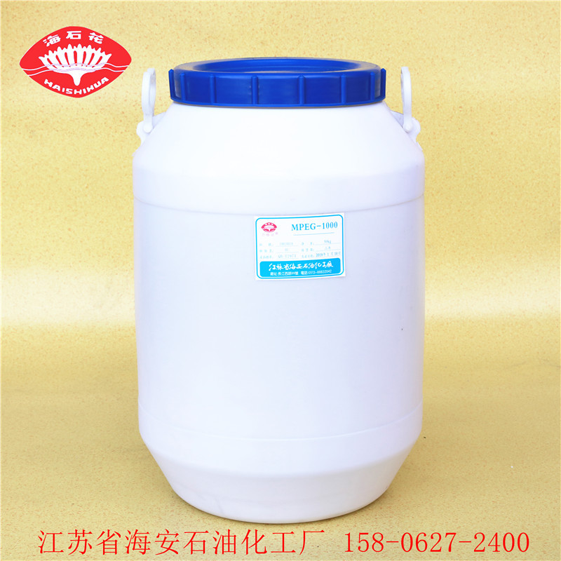 供应MPEG-1200 聚乙二醇单甲醚JFB-23 欢迎订购