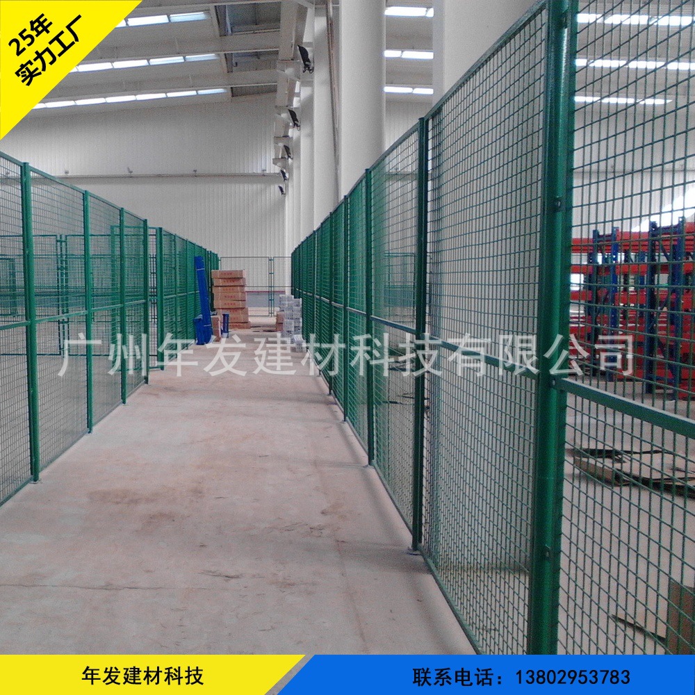 工业设备安全隔离栅栏厂房铁丝网围网机械流水线防护网护栏