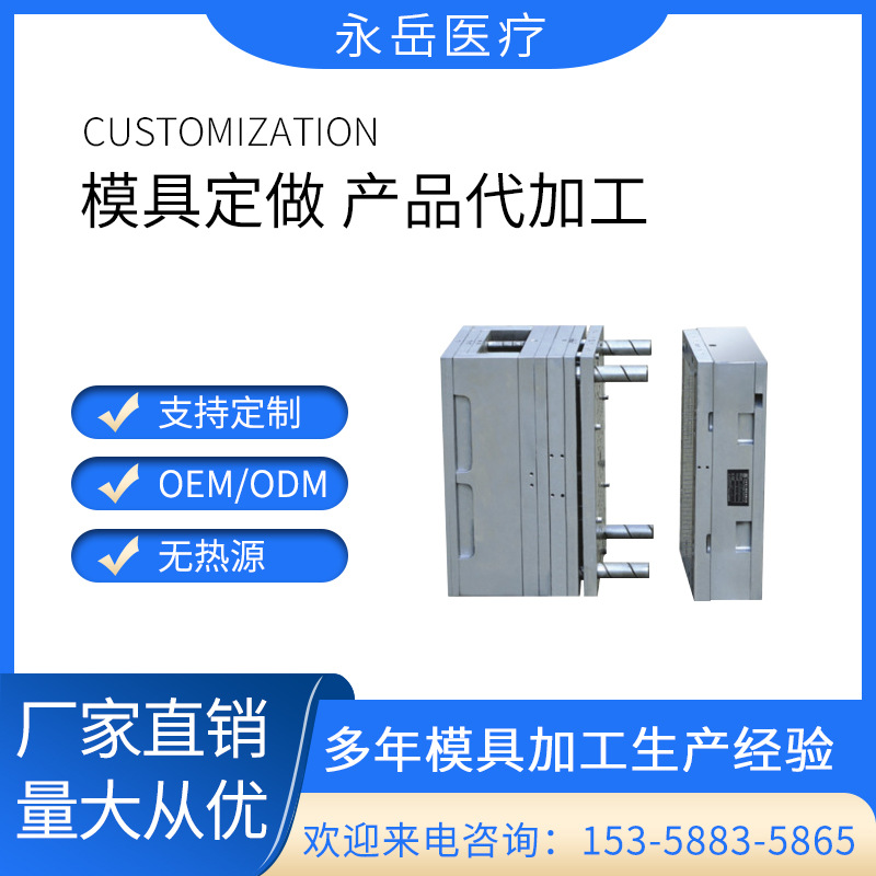 廠家注塑醫療模具定制  魯爾接頭模具 高精密醫療器械注塑模具