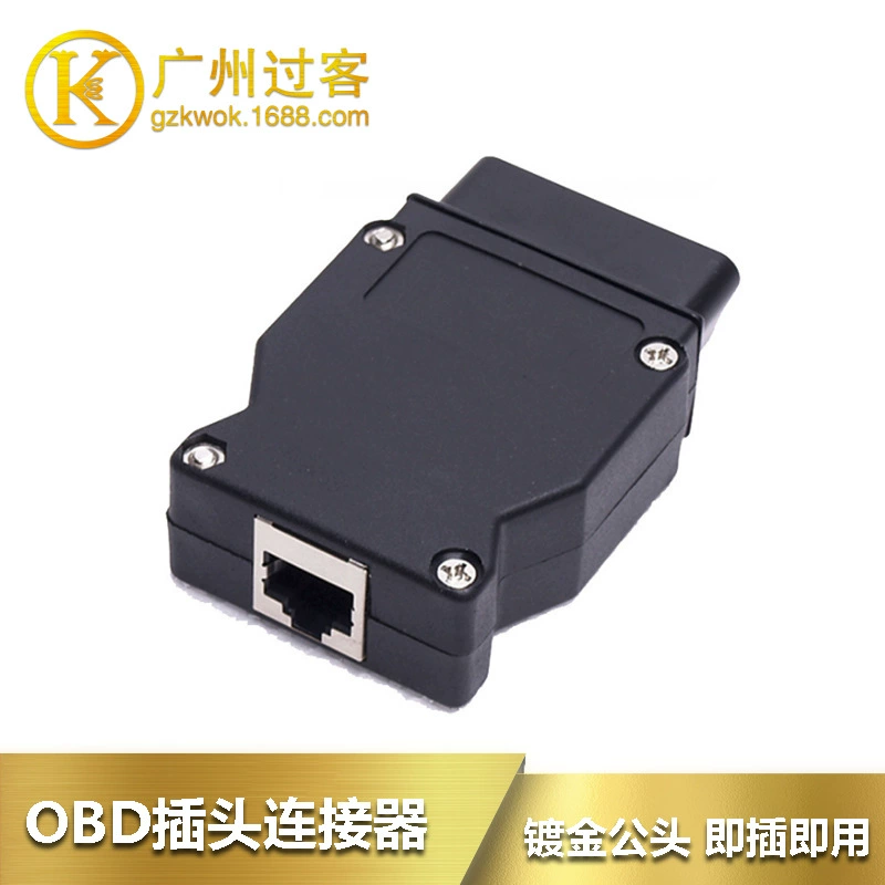 Подходит для BMW ENET OBD2 16Pin Разъем Кабель сетевой Интерфейс кабеля Разъем OBD