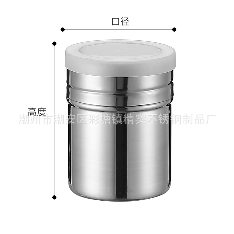 CJ-XD-SFG螺口网格撒粉罐1.1.jpg