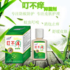 Everyone Bite does not itch Mosquito Bites relieve itching Swelling cool and refreshing relieve itching Prickly heat OEM OEM