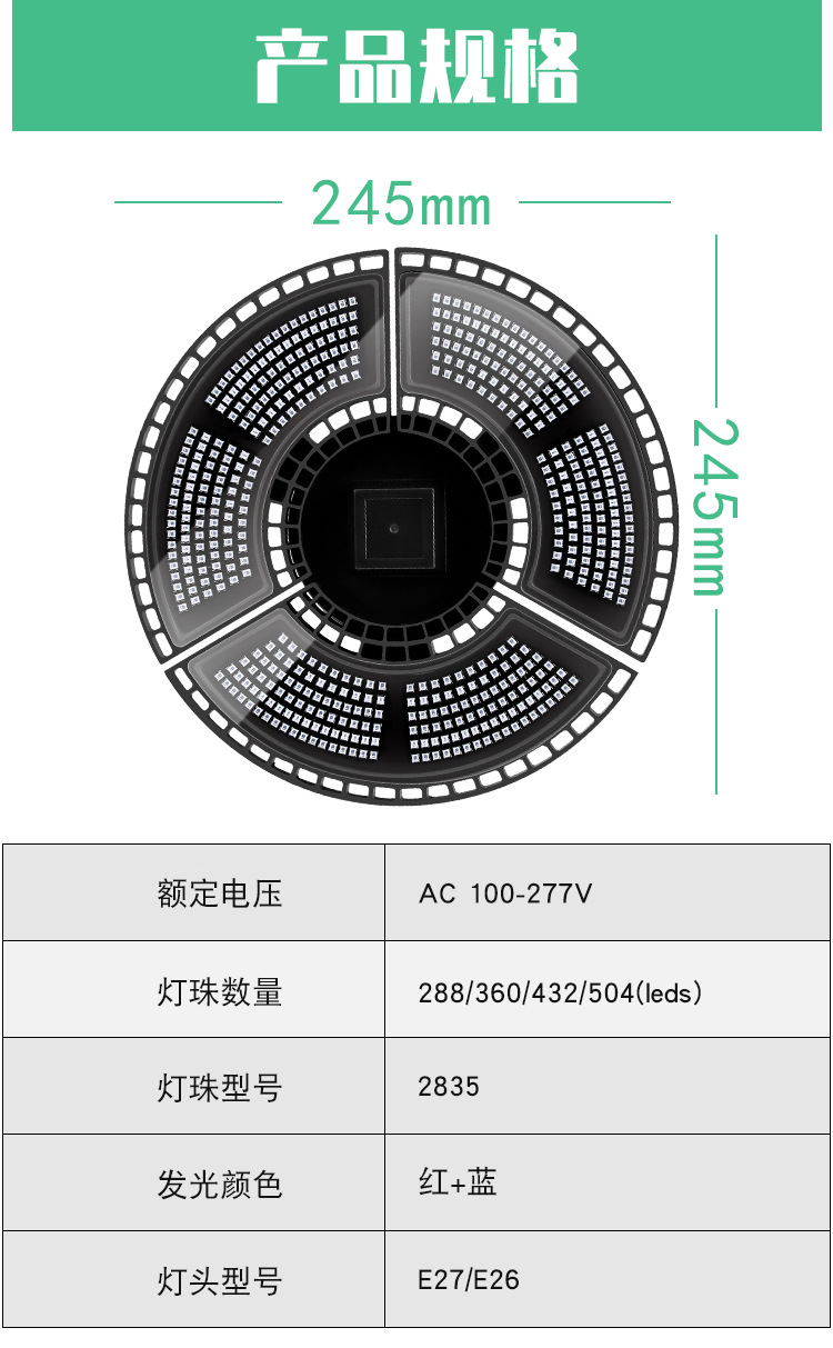 变形金刚-植物灯B款(阿里巴巴)-(红蓝灯珠-)详情页_13