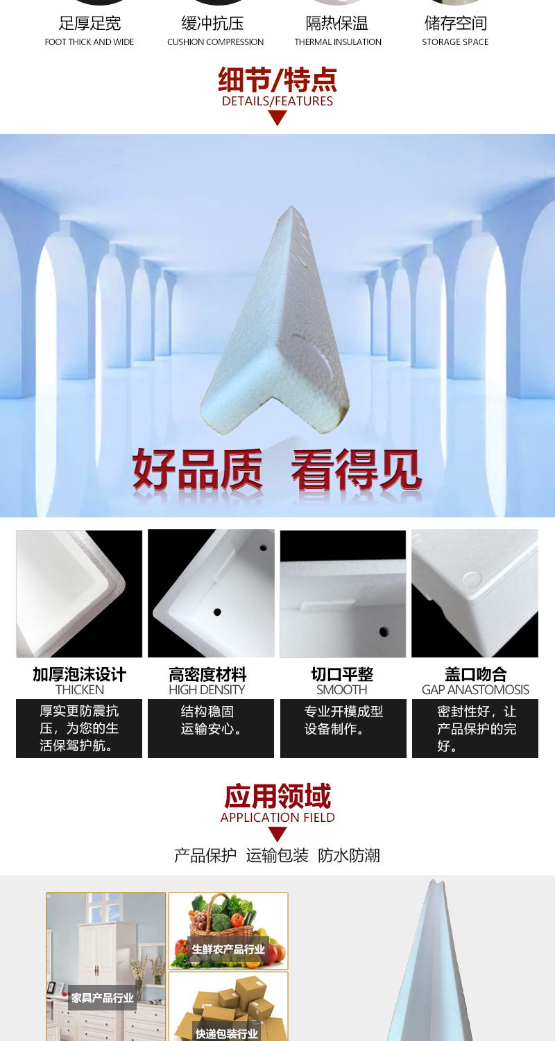 湘耀塑料内页1_02