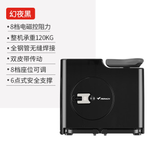 麦瑞克MERACH新品燃享play健身车家用超静音小型运动健身动感单车